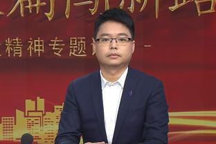 恰尔汗奥卢：赢得联赛冠军很重要，我们希望尽可能长时间领跑